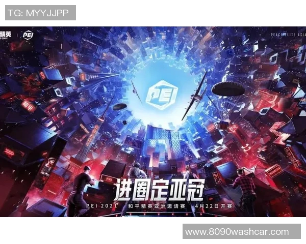 和平精英评论:RNG战队运营策略分析与成败得失总结