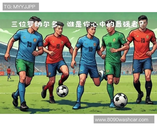 迈尼昂的崛起与挑战：从新星到足球世界的璀璨之路